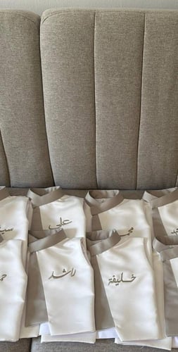 سديري العيد بالاسم