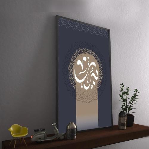 لوحة اسماء بتصميم مودرن