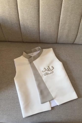 سديري العيد بالاسم