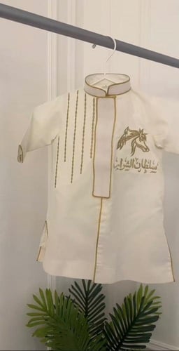 ثوب اطفال بتطريز الاسم حسب الطلب