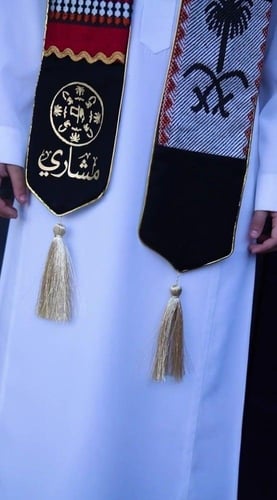 وشاح يوم التأسيس بالاسم