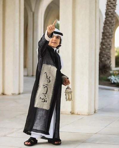 دقله العيد بتصميم انيق