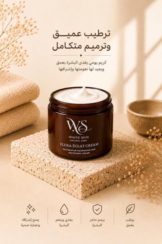 كريم إيلورا إيكلات