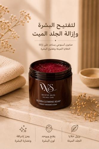 صابون إيلورا لومين