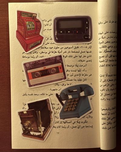 Classic 4