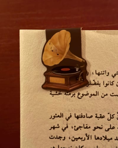 Gramophone interlude