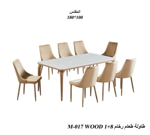 طاولة طعام رخام 8كرسي