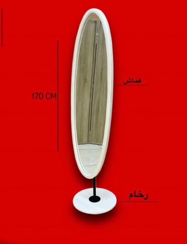 مرايه بيضاوي