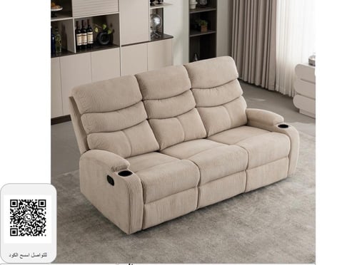 كنبة استرخاء قماش 3مقاعد