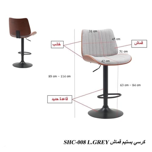 كرسي بستيم جلد بالوان مختلفة