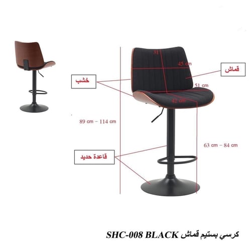 كرسي بستيم جلد بالوان مختلفة