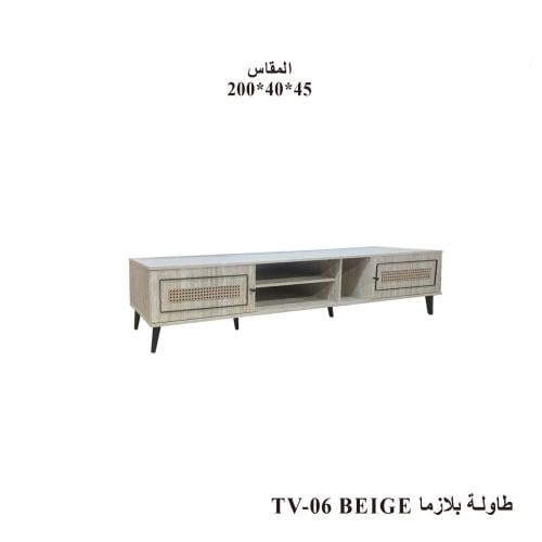 طاولة تلفزيون بلازما 200سم