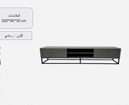 طاولة تلفزيون بلازما 200سم