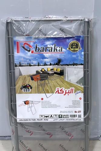 منشر غسيل الملابس 1دور