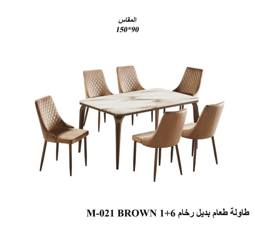 طاولة طعام 6 كرسي بديل الرخام