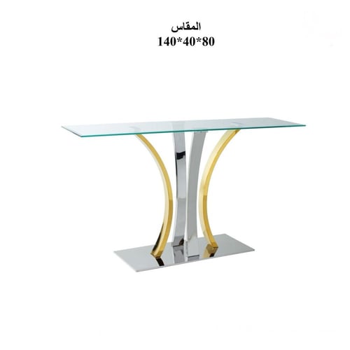 كنسول استيل زجاج 140سم بالوان مختلفة