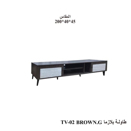 طاولة تلفزيون بلازما 200سم