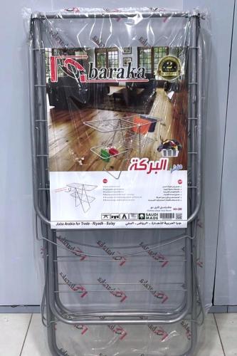 منشر غسيل البركة2دور