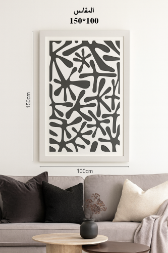 لوحة جدارية فنية 100*150سم