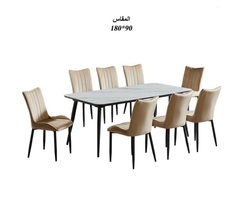 طاولة طعام سيراميك 8كرسي