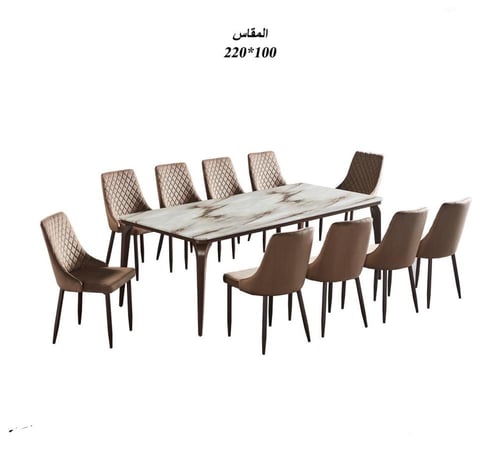 طاولة طعام رخام 10 كرسي