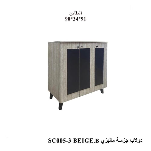 دولاب جزامة ماليزي 90سم