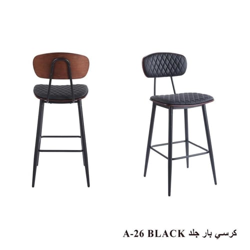 كرسي بار جلد بالوان مختلفة