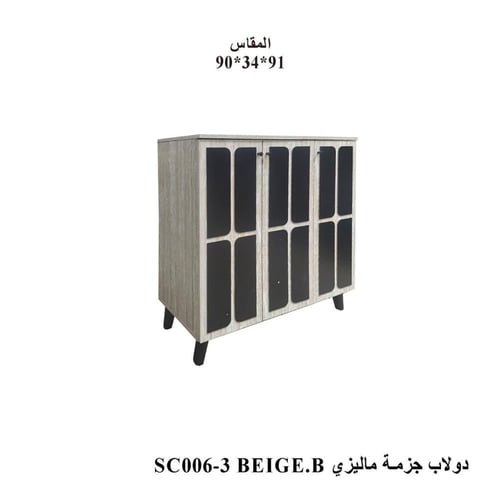 جزامة خشب ماليزي ثلاثة باب