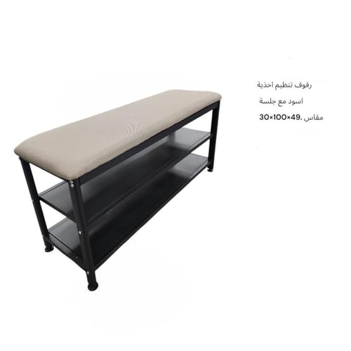 رفوف تنظيم احذية مع جلسة بالوان مختلفة