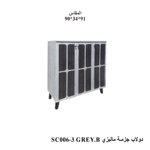 جزامة خشب ماليزي ثلاثة باب