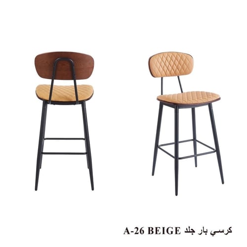 كرسي بار جلد بالوان مختلفة
