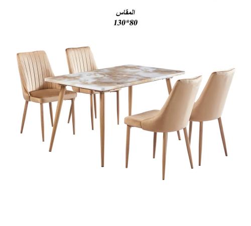 طاولة طعام خشب 4كرسي