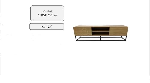 طاولة تلفزيون بلازما 160سم