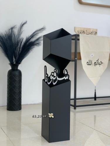 مبخره ترحيبيه كبير