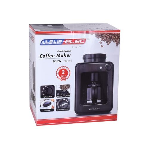 ماكينة تحضير القهوة من السيف580مل