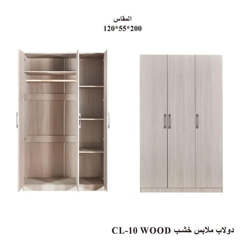 دولاب ملابس خشب 3فتحات