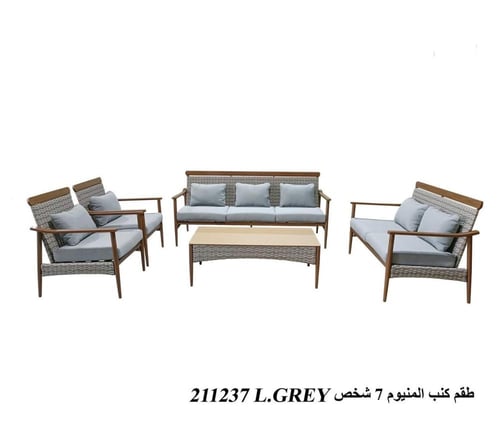 جلسة خارجيية 7 شخص