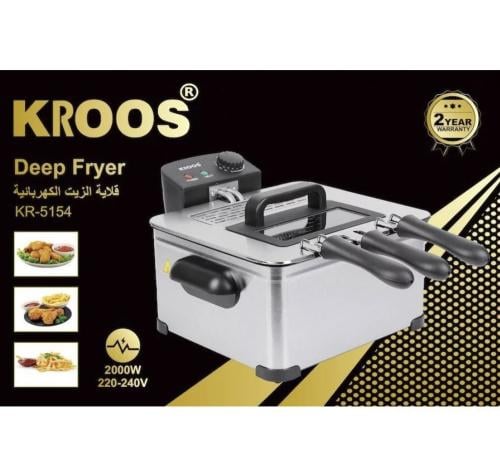 قلاية زيت عميقة من KROOS