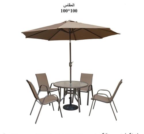 طاولة طعام مع مظلة 4كرسي