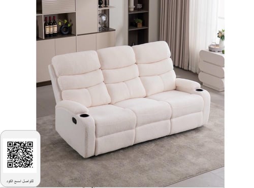 كنبة استرخاء قماش 3مقاعد