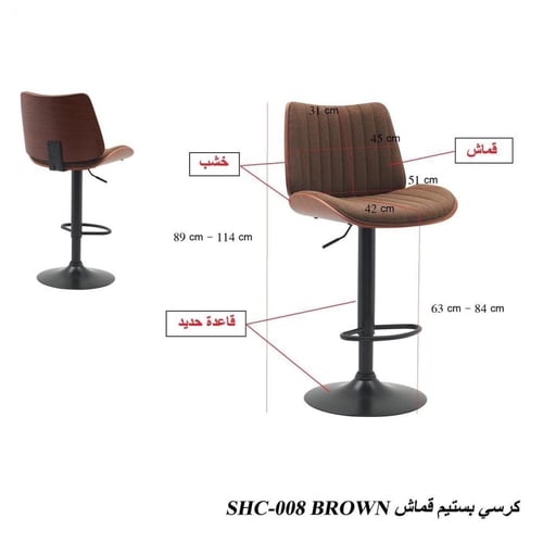 كرسي بستيم جلد بالوان مختلفة