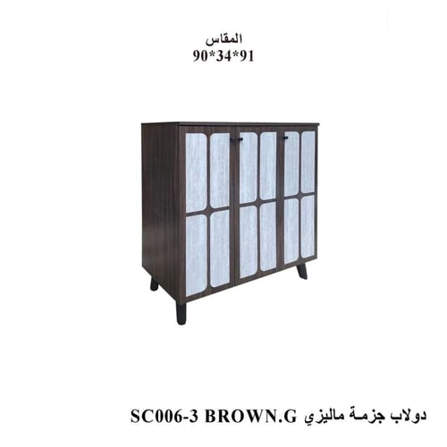 جزامة خشب ماليزي ثلاثة باب