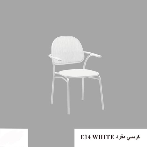 كرسي مفرد بعدة الوان
