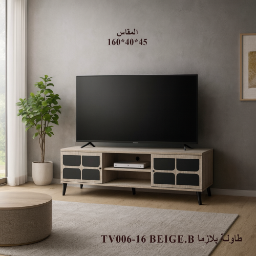 طاولة بلازما 160سم
