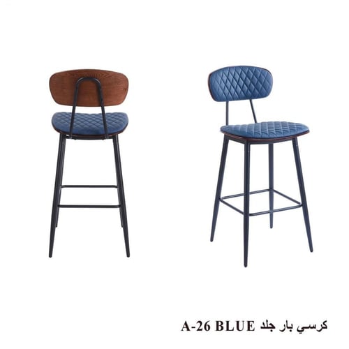 كرسي بار جلد بالوان مختلفة