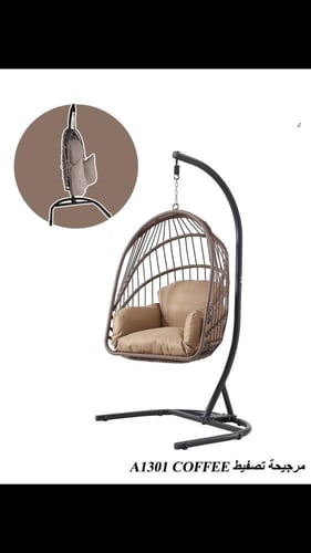 مرجيحة قابله لطي