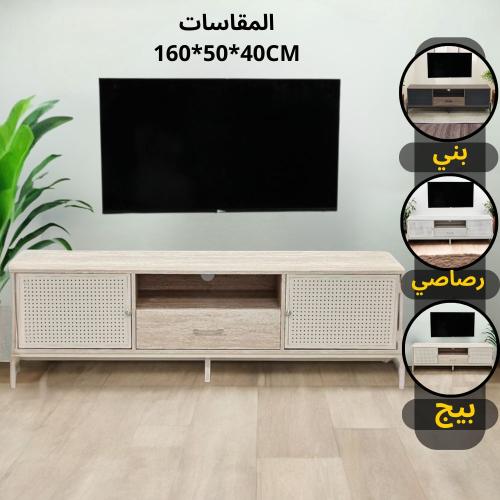 بلازما خشي 160 سم