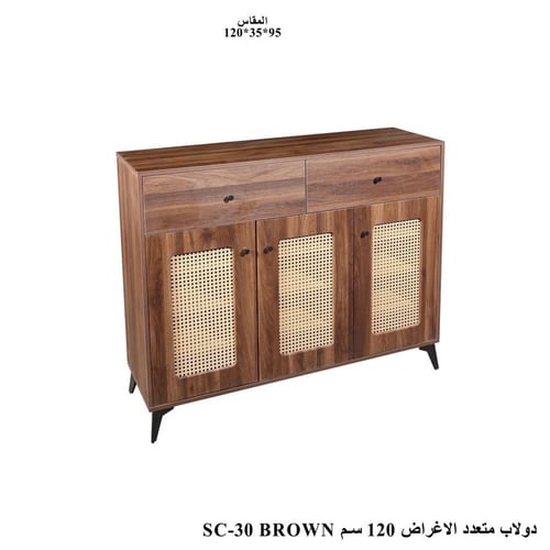 دولاب متعدد الاغراض 120سم بالوان مختلفة