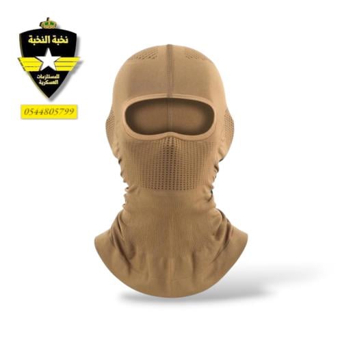 قناع تكتيكي بني