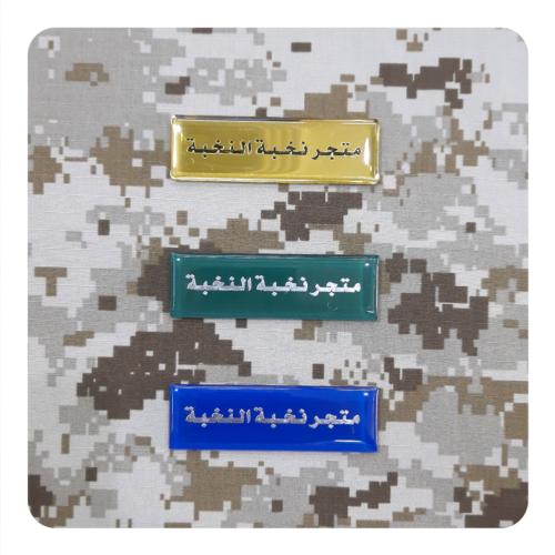 لوحة اسم زجاج